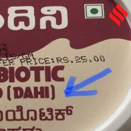 भाषाई विद्वेष - Linguistic Animosity Within India (31 March 2023) Podcast By  cover art