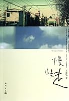 Blue Arcade Game Stick Joystick for apple ipad 2 & ipad 7508828933 Book Cover