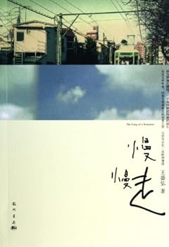 Wireless Phone Accessory Blue Arcade Game Stick Joystick for apple ipad 2 & ipad Book