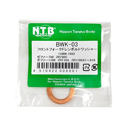 NTBiGkeB[r[j tgtH[N h{gbV[i1j JTL [t@[750/[t@[1100 BWK-03