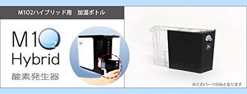 新品未使用 酸素発生器M1O2-Hybrid 高濃度酸素発生器 M1O2-Hybrid（エムワンオーツーハイブリッド