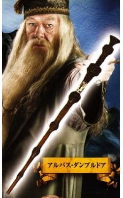 Amazon ハリーポッター 魔法の杖コレクションii 再販 3 アルバス ダンブルドア 単品 カプセル玩具 おもちゃ