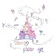 PLIGREAT Bunte Schloss Wandtattoo Rosa Fee Schloss Sterne Wandbilder Aufkleber Never Grow Up Zitate Kinderzimmer Wandkunst Dekor für Mädchen Schlafzimmer Wohnzimmer Spielzimmer