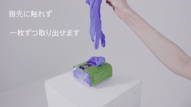 Amazon.co.jp: [モレーンコーポレーション] 使い捨て ニトリルグローブ