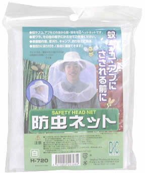 防虫ネット 白