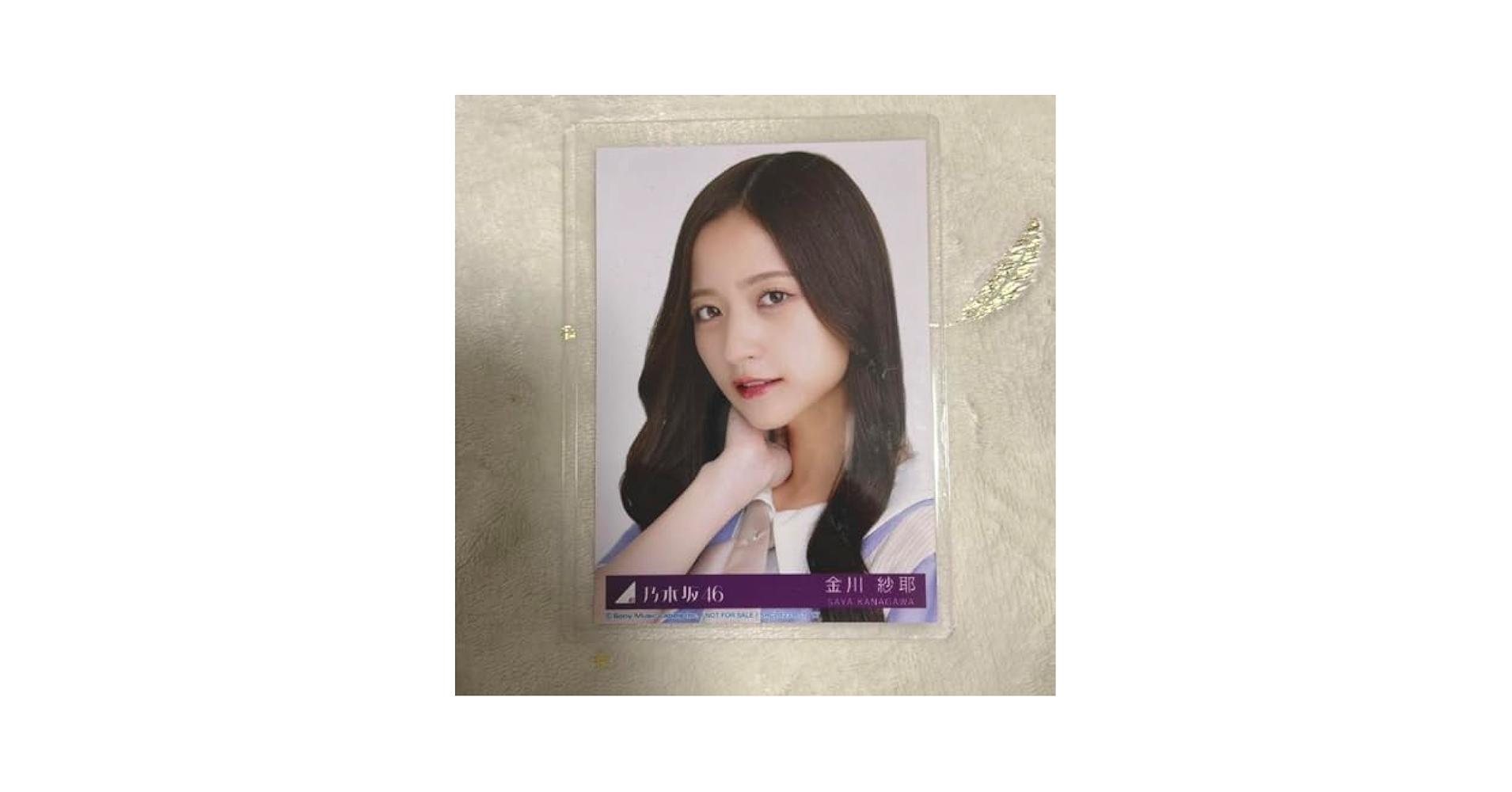 Amazon.co.jp: 乃木坂46 金川沙耶 生写真 : おもちゃ