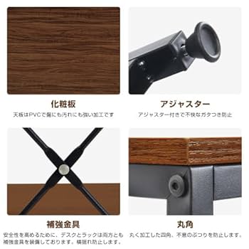 パソコンデスク 左右入替可 収納 両用デスク ハイタイプ ブラウン Amazon.co.jp: パソコンデスク 左右入替可 収納 両用デスク ハイ