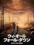 ウィ・オール・フォール・ダウン(字幕版)