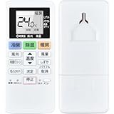 Panasonic用 エアコンリモコン シンプル操作 工事不要 電池別売 すぐ使える 家庭用リモコン 冷暖房対応 (ACXA75C17640)