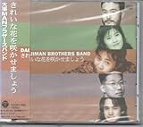 ���ꂢ�ȉԂ��炩���܂��傤