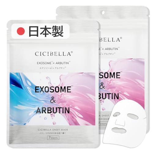 tFCXpbN EXOSOMEARBUTIN { 14