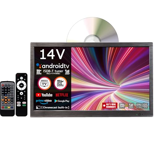 ★*★様 ポータブルテレビ スマートテレビ Android 14インチ 地デジチ スマートテレビ 14インチ DVD搭載 android 3電源対応 地デジ録画機能