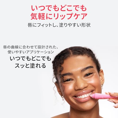 LANEIGE リップグロウィバーム グレープフルーツ の商品画像 5