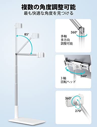 viozon 4-11" 携帯電話&タブレット フロアアーム&スタンド ホルダー 寝ながらベッドサイド&テーブル&デスク用 安定で揺れない 360°角度調整可能 アルミニウム合金 横/縱き iPhone 14 Plus/Pro Max XR X 8 7 6 Plus Nintendo Switch多機種対応 折りたたみ 収納易い