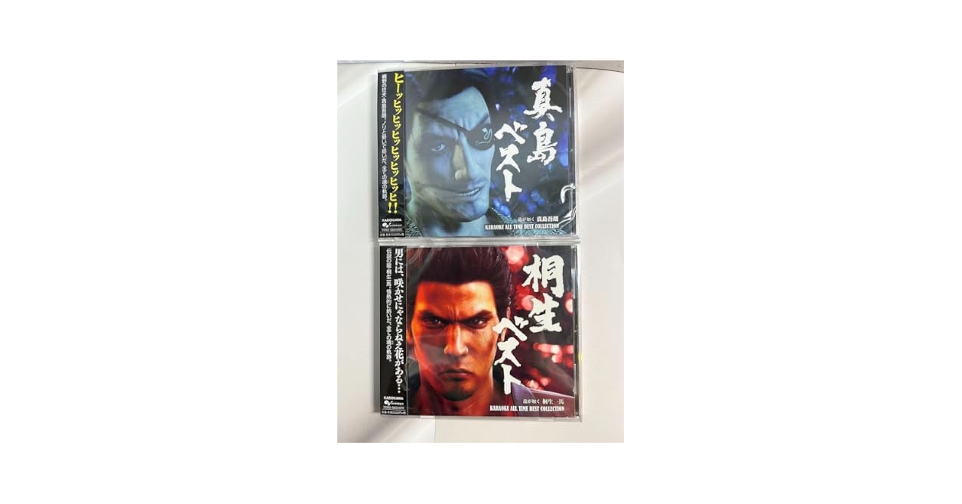 龍が如く　パンフレット　CD セット 81CmKmt8wrL._UF894,1000_QL80_.jpg