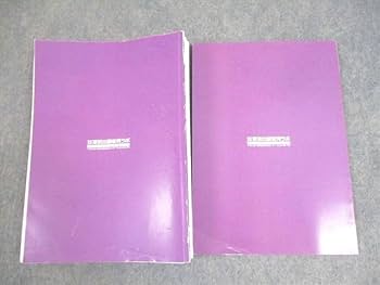 大数ゼミ 受験数学総合 数Ⅲ徹底 2024後期 2024大数ゼミ 安田亨先生 配布された解説プリント付き - メルカリ