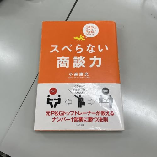 ビジネス・経済 The Business of Development in Post- 2684957_l.jpg