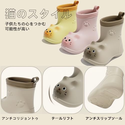 幼稚園 小学生対応のキッズレインブーツ