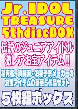 Amazon.co.jp: 5DVD Jr.IDOL TREASURE 5th disc BOX ぼっくす屋 Amazon.co.jp: 5DVD Jr.IDOL TREASURE 5th disc BOX ぼっくす屋