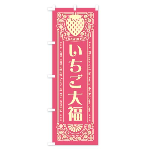 �̂ڂ�� �������啟�E���g���� �R���p�N�g45x150cm ���`�` N11K_AC �O�b�Y�v��/GoodsPro