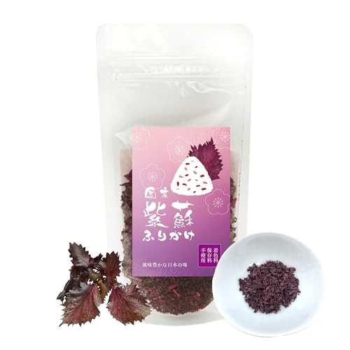 しそふりかけ 国産 50g【紀州南高梅につけ込んだ赤しそ使用】 ごはんのお供 混ぜご飯の素 お弁当 塩の代用 おにぎり 着色料保存料化学調味料不使用 無添加 紫蘇ふりかけ