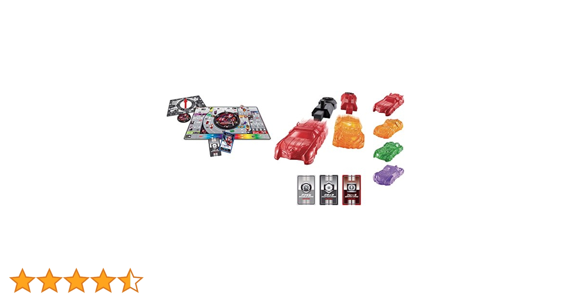 仮面ライダードライブ オーバードライブボードゲーム d2ldlup 新品 仮面ライダードライブ オーバードライブボードゲーム