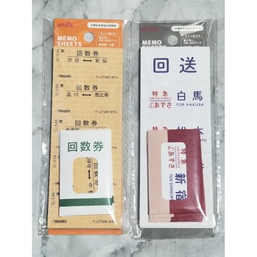 ~Vړ胁 t gC 20V[g×2Zbg