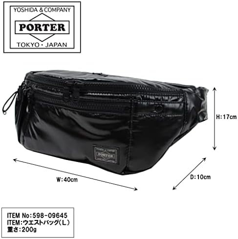 PORTER シーレ　ウエストバック Amazon | 吉田カバン ポーター PORTERウエストバッグ(L