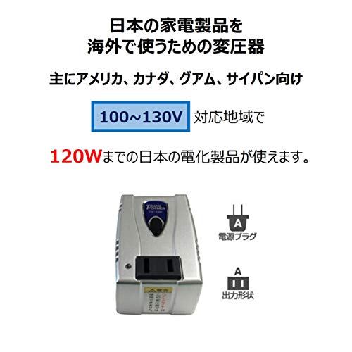 カシムラ 海外用変圧器 NTI-351サムネイル2