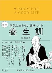 大富豪アンドリューカーネギーに学ぶミリオネア養成講座巨富を