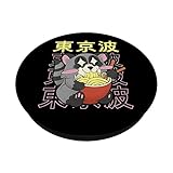 Zoom IMG-1 procione mangiare ramen noodle giapponese Zoom IMG-1 procione mangiare ramen noodle giapponese