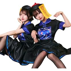 Amazon.co.jp: Party City コスプレ キョンシーセット