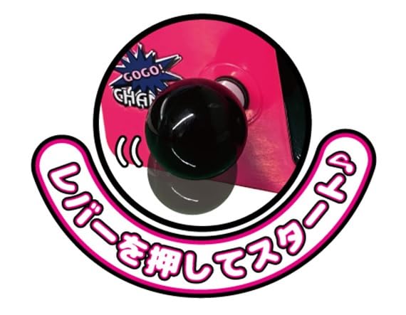 Amazon | ジャグラー サウンドフラッシュボタン DX (PINK) フラッシュ