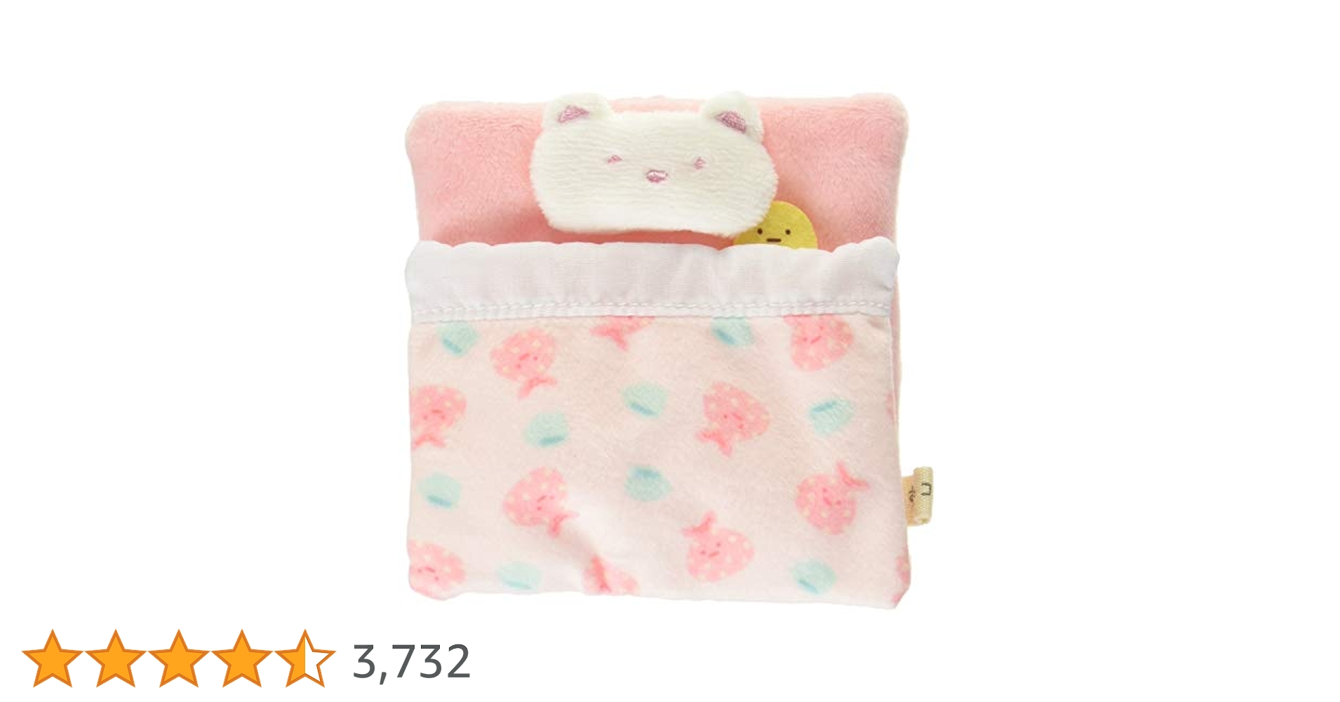 【レア・未使用】すみっコぐらし ふとん ロフト限定 てのりぬいぐるみ タグ無し レア・未使用】すみっコぐらし ふとん ロフト限定 てのり