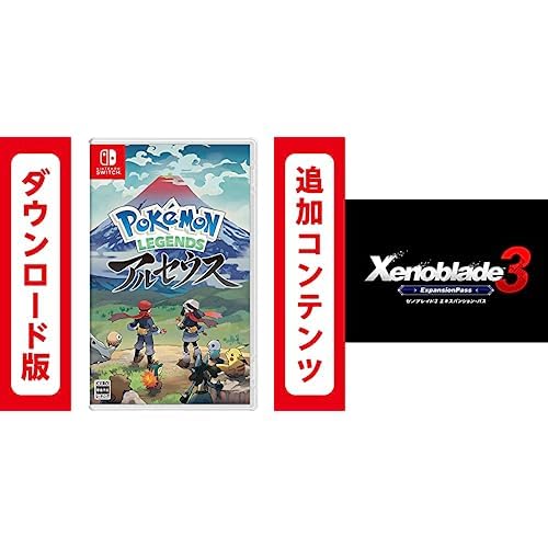 Nintendo Switch - switch ポケモン　ソード　シールド　エキスパンションパス　アルセウス　3点 Amazon.co.jp: Pokémon LEGENDS アルセウス - Switch|オンライン