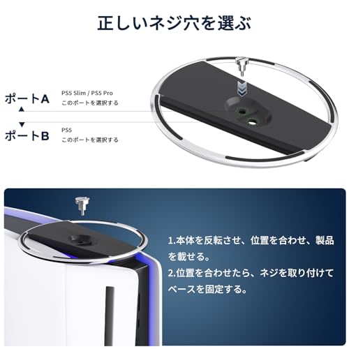 PS5 / PS5 Slim / PS5 Pro 縦置きスタンド, For PlayStation 5 専用，PS5スタ ンド, 合金材質 転倒防止 地震対策 傷付き防止 放熱改善, インストール簡単, PS5 Slim-スタンド, PS5 Pro対応 PS5 周辺機器,ネジ 日本語取扱説明書付き (ブラック)