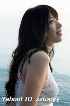 Amazon.co.jp: 半井小絵 1st.写真集「雲の向こうへ」お天気