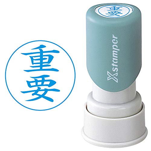 シャチハタ スタンプ ビジネス用 E型 重要 印面16ミリ XEN-120V3 藍