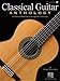 Classical Guitar Anthology: Classical Masterpieces Arranged for Solo Guitar (GUITARE)