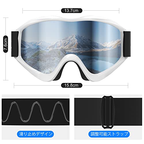 [RABIGALA] スキーゴーグル 曇り止め　スノーボード　デュア