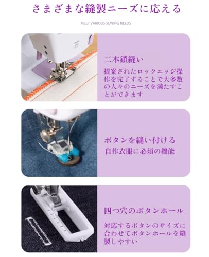 [Maplefea][2025年新型]ミシン 初心者向け 電子ミシン LED手元ランプ付き 12種類の縫い目 2way給電 初心者利用可 家庭用電動 操作簡単 多機能返し縫い機能 コンパクト 小型 低騒音 スピード調整可能 男・女・大人/婦人向け 趣味・手作り・DIY用ミシン