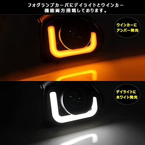 Amazon | 【ハイエース レジアスエース 200系 6型】ファイバー デイ