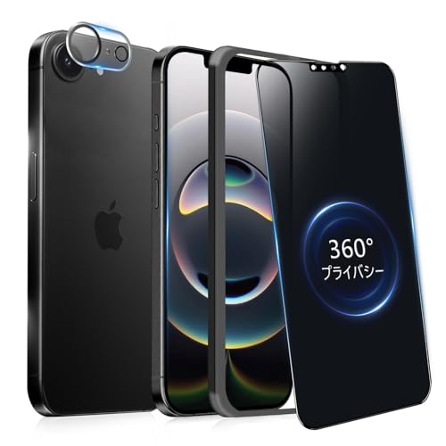 360�x �`�����h�~�t�B���� iphone 16 e �p �K���X�t�B���� �㉺���E 360°�`�����h�~ ��phone 16e �K���X�t�B���� �`�����h�~ 360° �S���� �A�C�t�H�� 16 e �ی�t�B���� �̂������h�~ �A�C�z��16 �K���X�t�C���� �v��