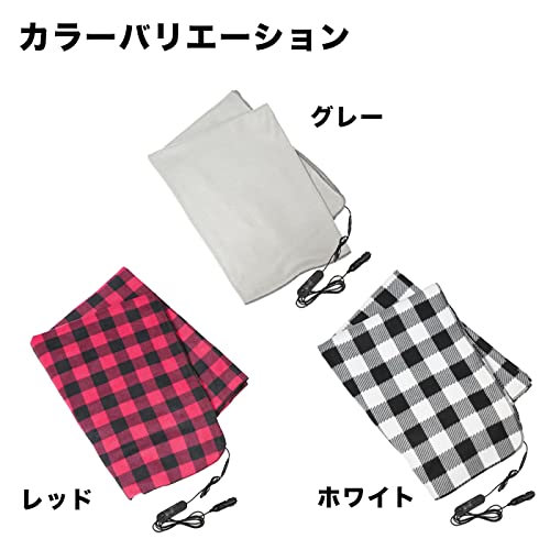 Amazon.co.jp: ホットブランケット 12V 155×105cm 大判サイズ シガー