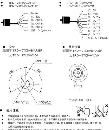 Codeur TRD-2T5000AB haute résolution pour contrôle de moteur - 5