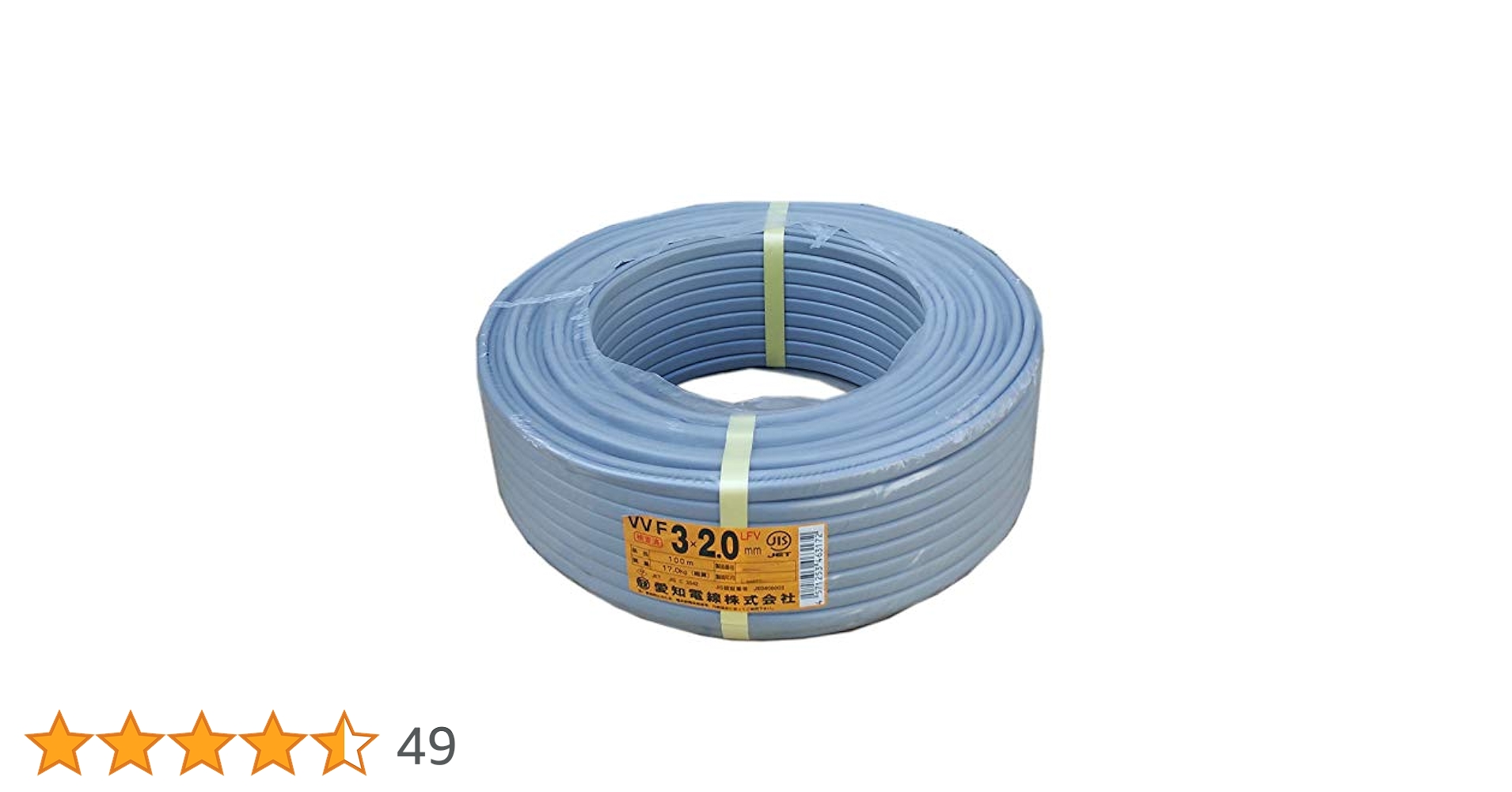 VVFケーブル 2.0mm-3c(100m) VVF2.0×3C×100m (富士電線)｜3心｜電線(ケーブル)｜電材堂【公式】