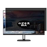 VacFun Anti Espion Protection d'écran, compatible avec AOC 24V5C 23.8 VacFun Anti Espion Protection d'écran, compatible avec AOC 24V5C 23.8