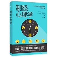 Psychology of anger: a high-quality communication class that enhances emotional self-control 751682092X Book Cover