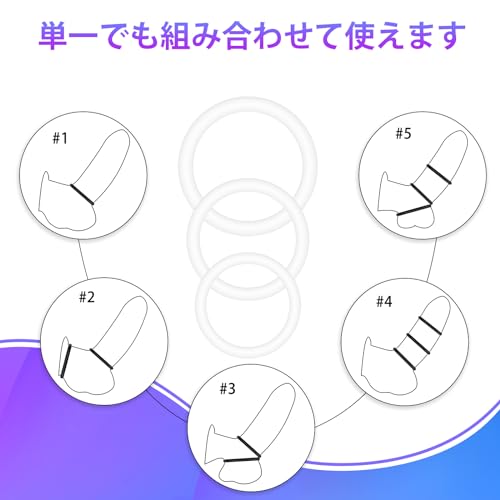Ninonly ペニスリング コックリング リング 3点セット 3種類の内径 高弾力 シリコン製 男性用（白い） - 画像6