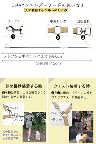 POOKIE『犬リード3WAYショルダーリード（アッシュグレー）』